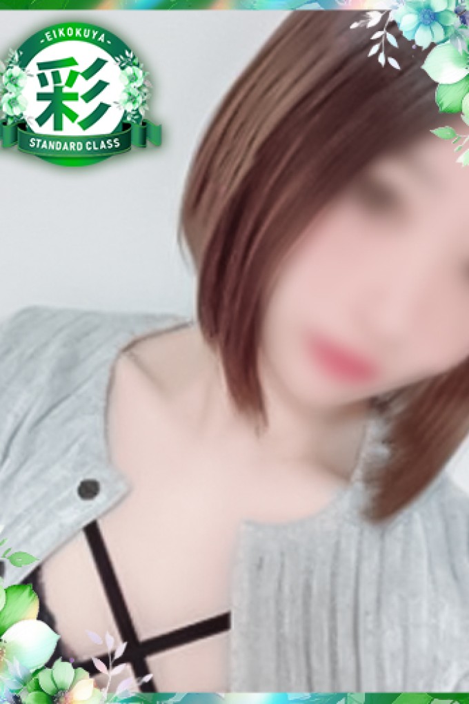 英乃國屋 ななみ