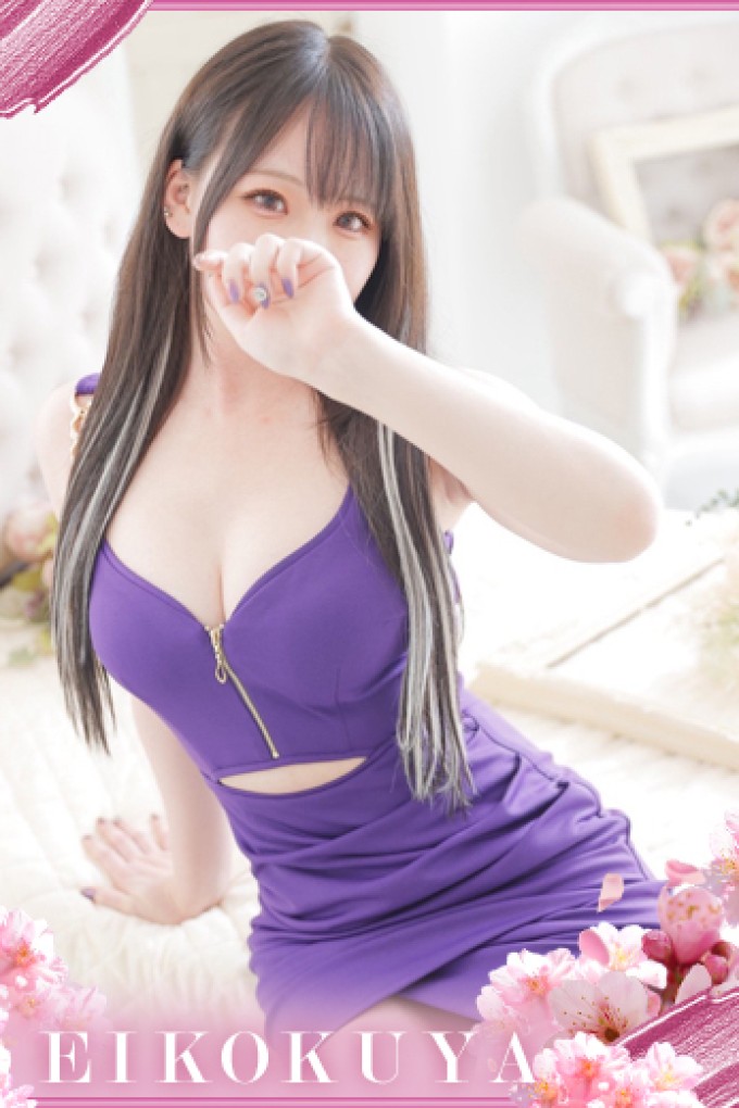 英乃國屋 よぞら