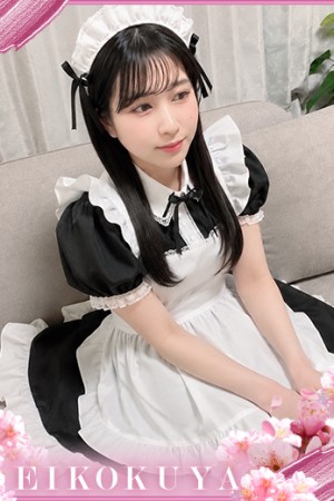 英乃國屋 くるみ