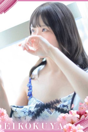 英乃國屋 はづき