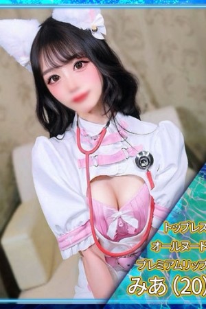 ディープエステプラス みあ