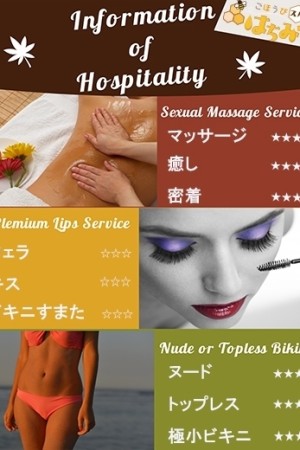 ディープエステプラス さら