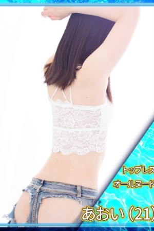 ディープエステプラス ♡あおい♡