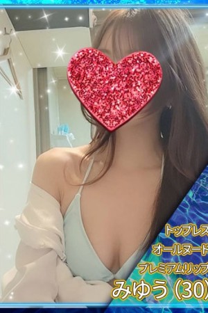 ディープエステプラス ♡みゆう♡