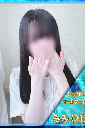 ディープエステプラス ♡みみ♡