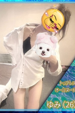 ディープエステプラス ♡ゆみ♡