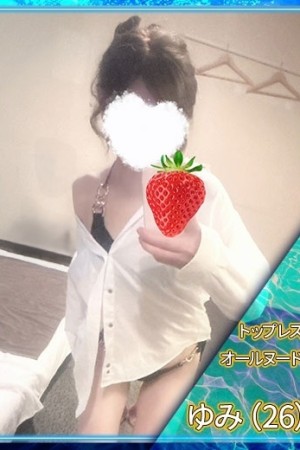 ディープエステプラス ♡ゆみ♡