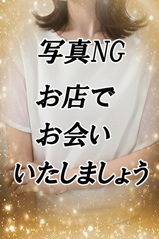 メンズエステ　アロマリッチ 入江しほ