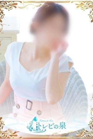 道後トレビの泉 藤谷  すず☆大当たり体験