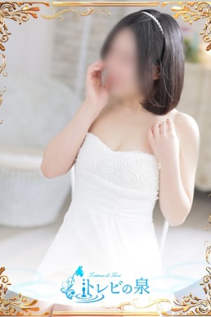 道後トレビの泉 栗山　えいみ☆密着感120％