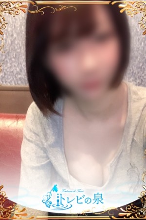 道後トレビの泉 青葉　ことぶき☆あのちゃん激似！