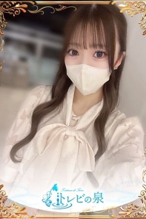 道後トレビの泉 如月 るん☆激エロ♪大当たり嬢
