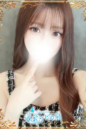 道後トレビの泉 如月 るん☆激エロ♪大当たり嬢