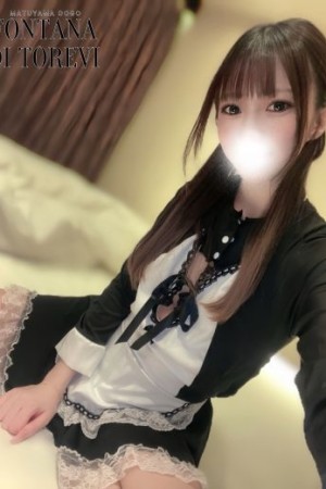 道後トレビの泉 如月 るん☆激エロ♪大当たり嬢