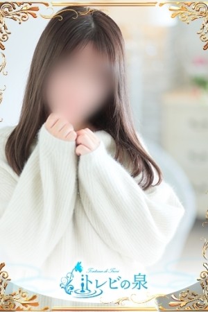 道後トレビの泉 萌木　うらん☆業界未経験