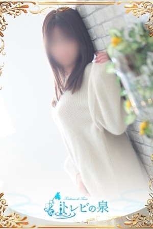 道後トレビの泉 萌木　うらん☆業界未経験