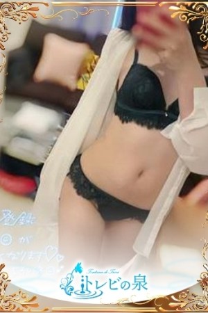道後トレビの泉 櫻　みなみ☆業界未経験OL