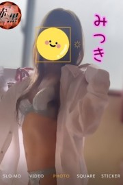 赤と黒 葵　みつき