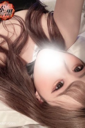 赤と黒 白石　こはく【ロイヤルOP対応】