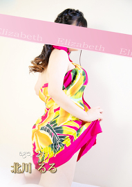 洗体メンズエステ　エリザベス 北川 るる