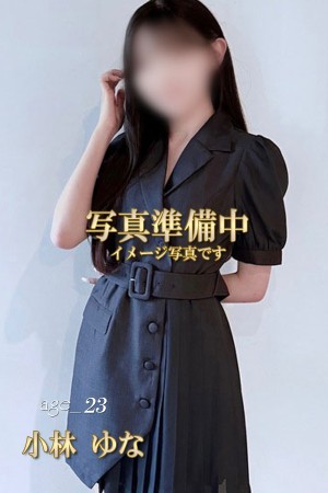 洗体メンズエステ　エリザベス 小林ゆな