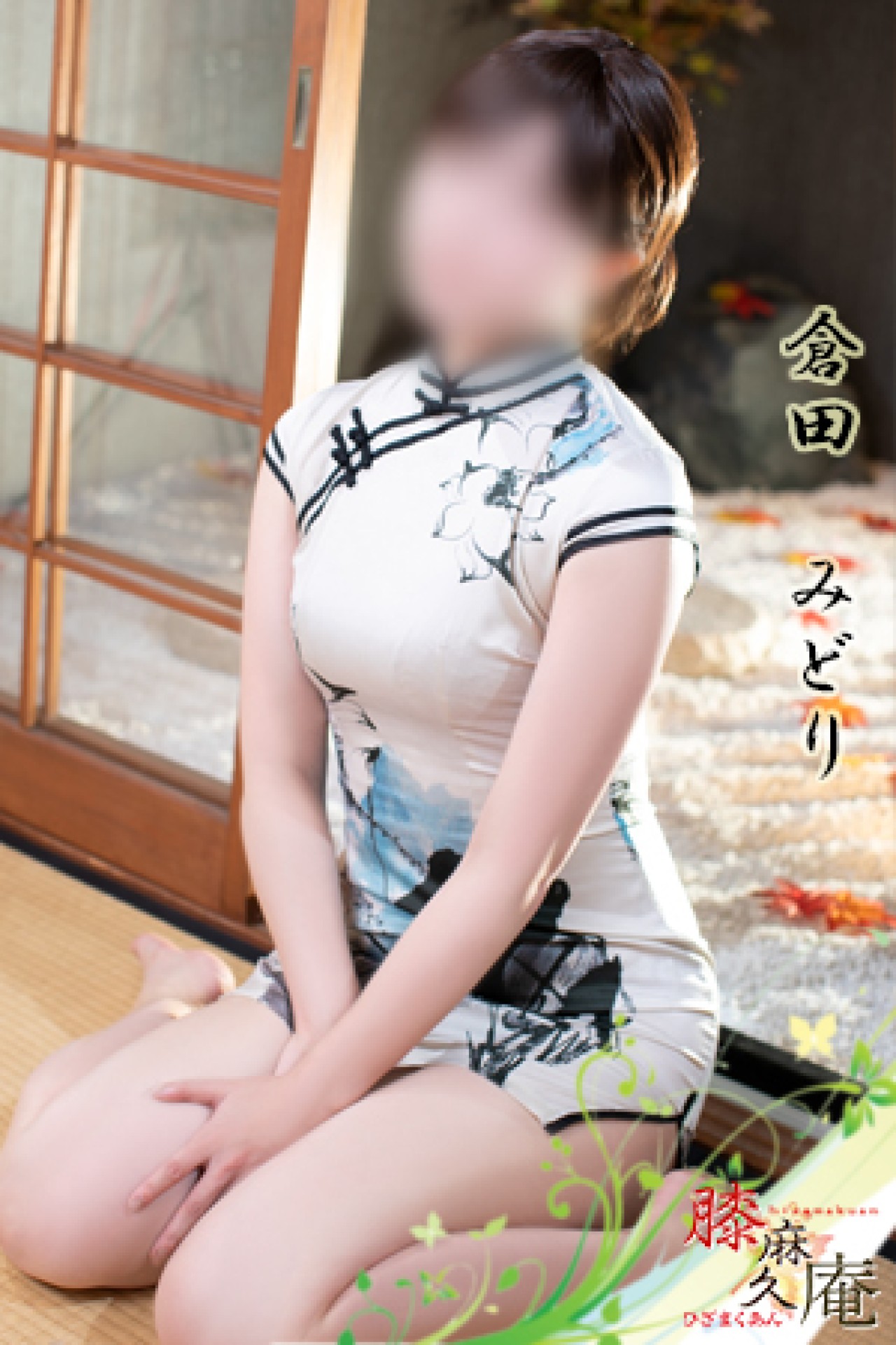 キャスト画像