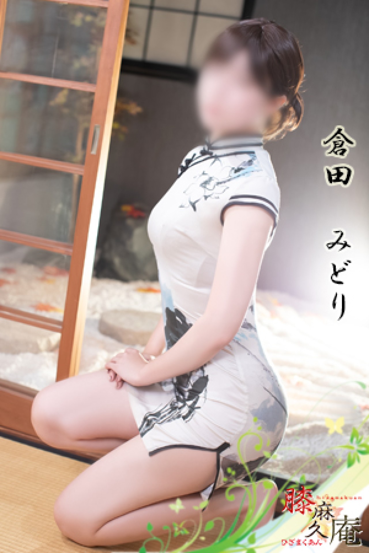 キャスト画像