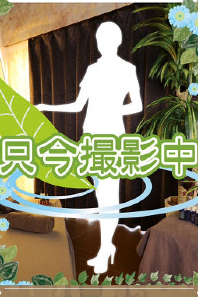 松山メンズエステ　レイチェル 西野　あい