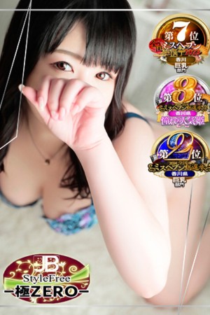 ジャックと豆の木 えりか☆誘惑的な色気溢れる表情