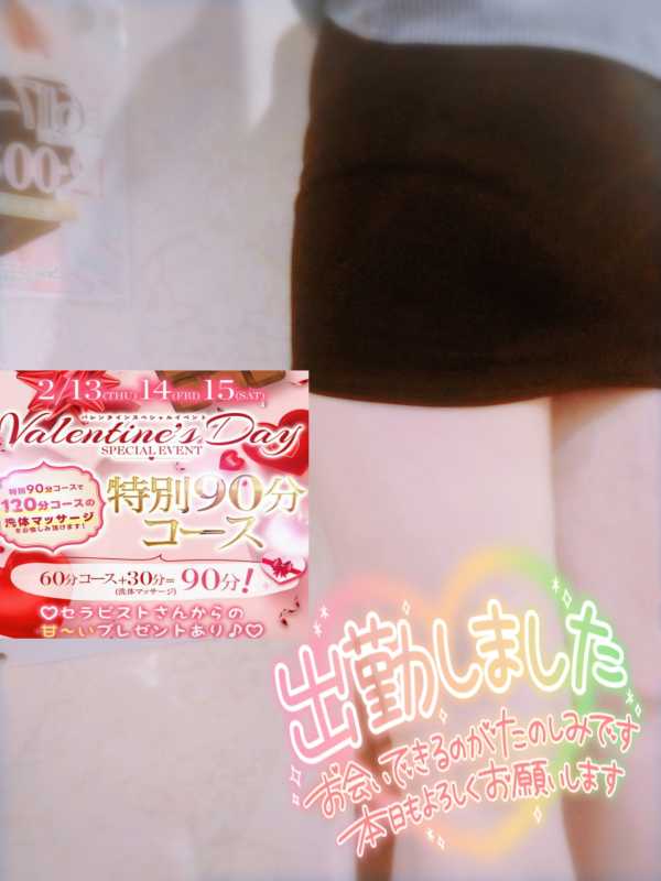 彩華　らんショートですが✧*｡