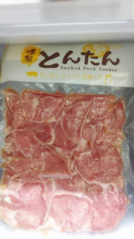 彩華　らん差し入れお待ちしておりますw