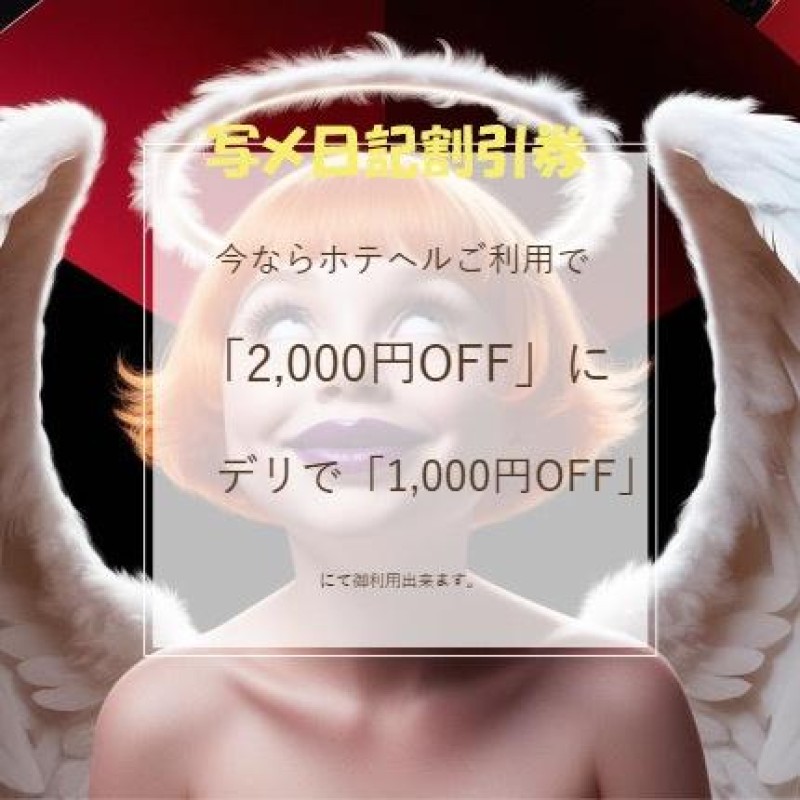 バニラリップ ♡くるみ♡ お得です?