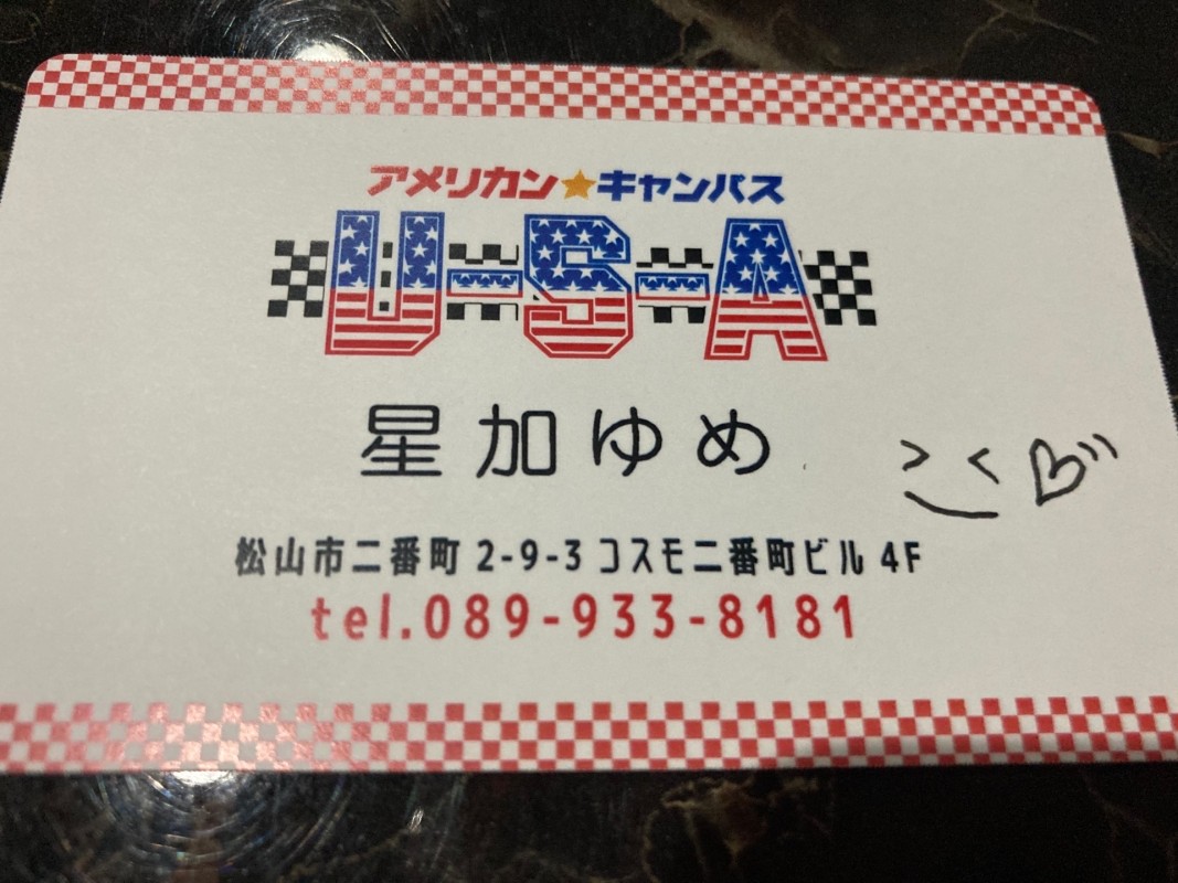 推しサメ🦈