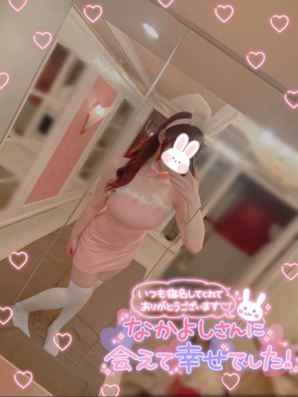 英乃國屋 きら 仲良し様?
