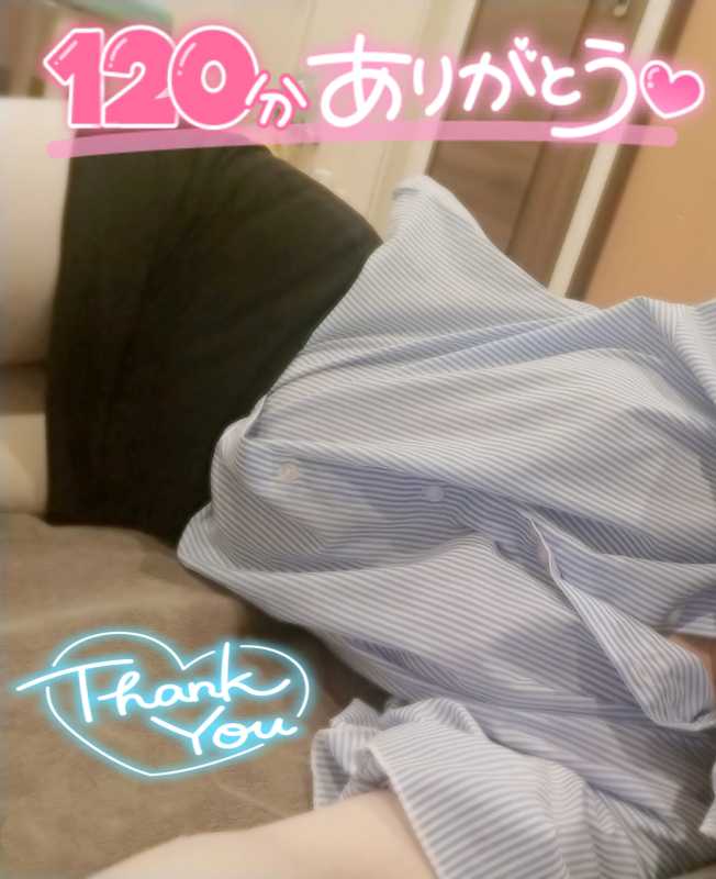 彩華　らん写真指名のお客様へ✉️らん‎𖤐 ̖́-‬より。