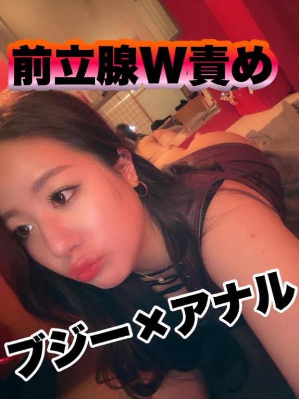 くるみ～M性感～上からも下からも?