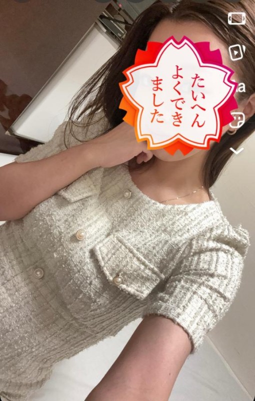 道後しらゆきひめ 高梨　あやか おはようございます