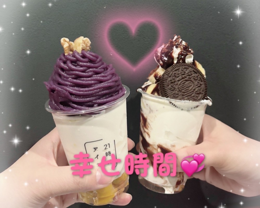 U-S-A 星加　ゆめ たまに甘いの食べたくなるよね？？