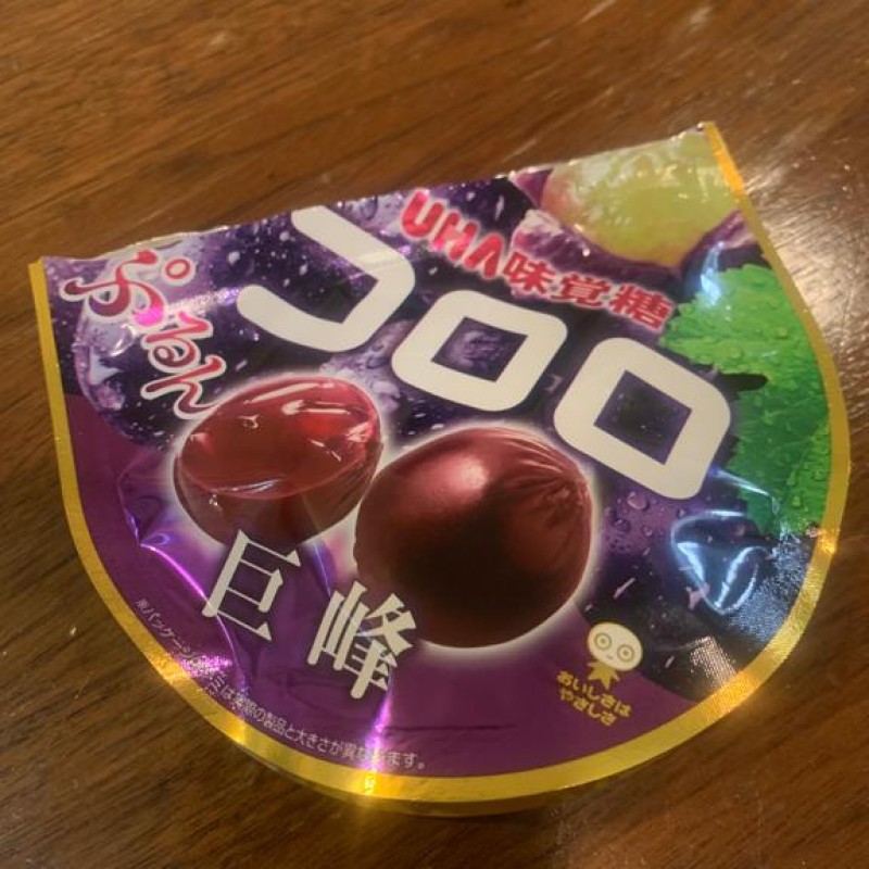 道後トレビの泉 青葉　ことぶき☆大当たり 遅くなったけど?