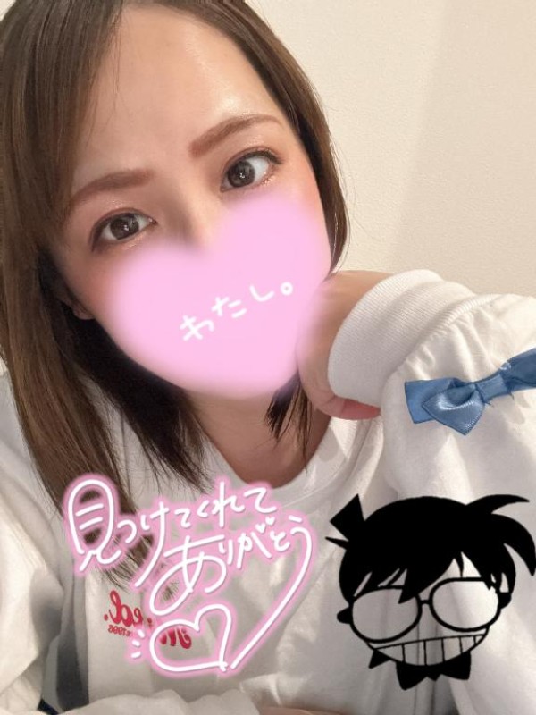 ごほうびスパ　はちみつ ななせ☆ お礼?