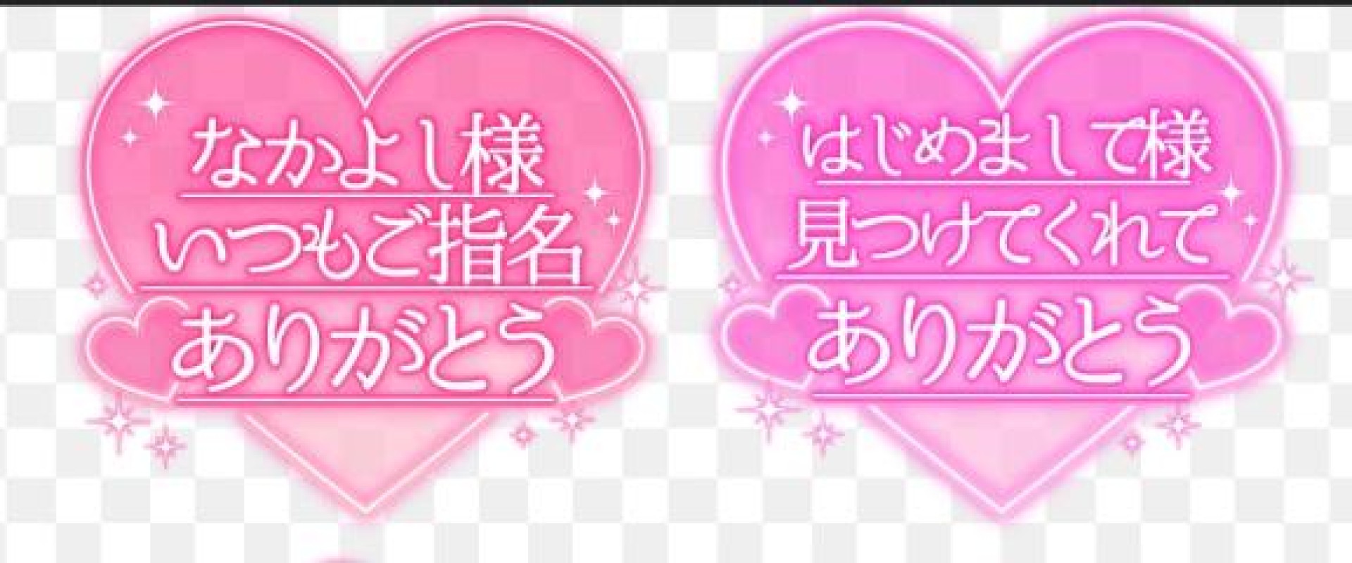 しおん【ロイヤルOP対応】今日のありがとう??
