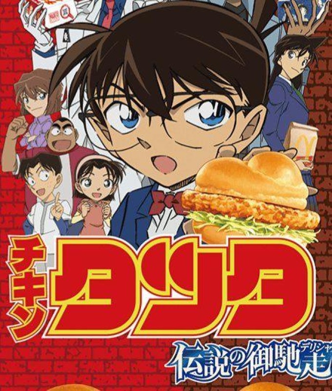 えりなお礼です?