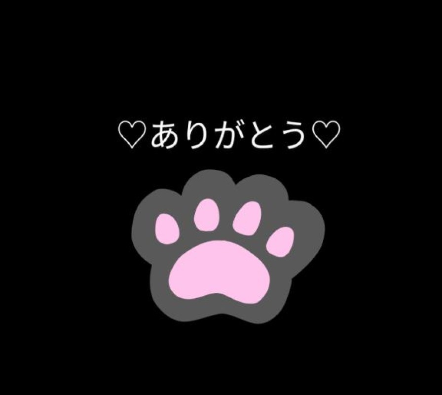 ありがとうございました?
