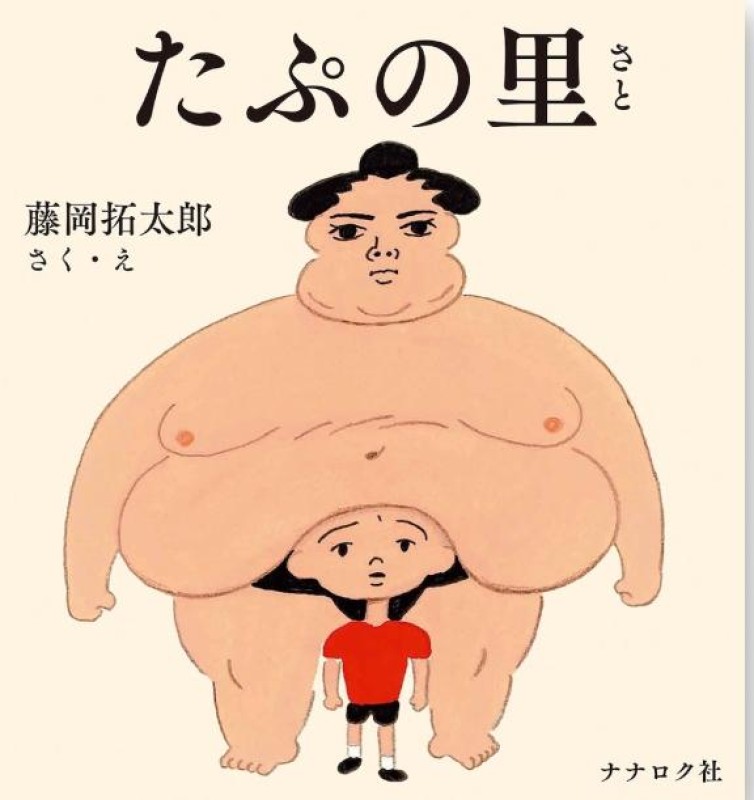 実録!見ず知らずの人の理不尽なスリリングストーリー