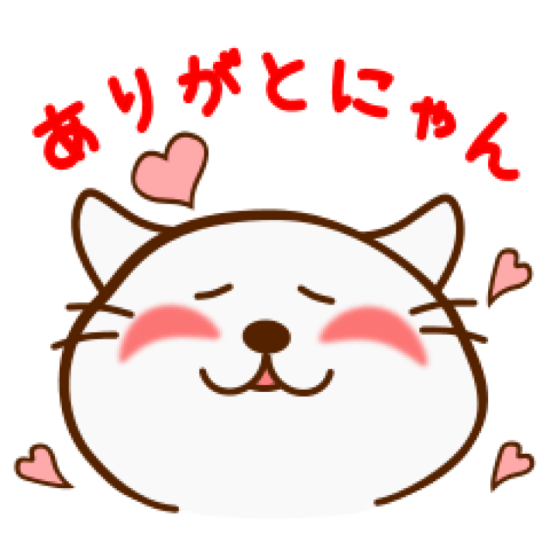 SPAアロマショコラ 目黒　のあ Y様へ♡