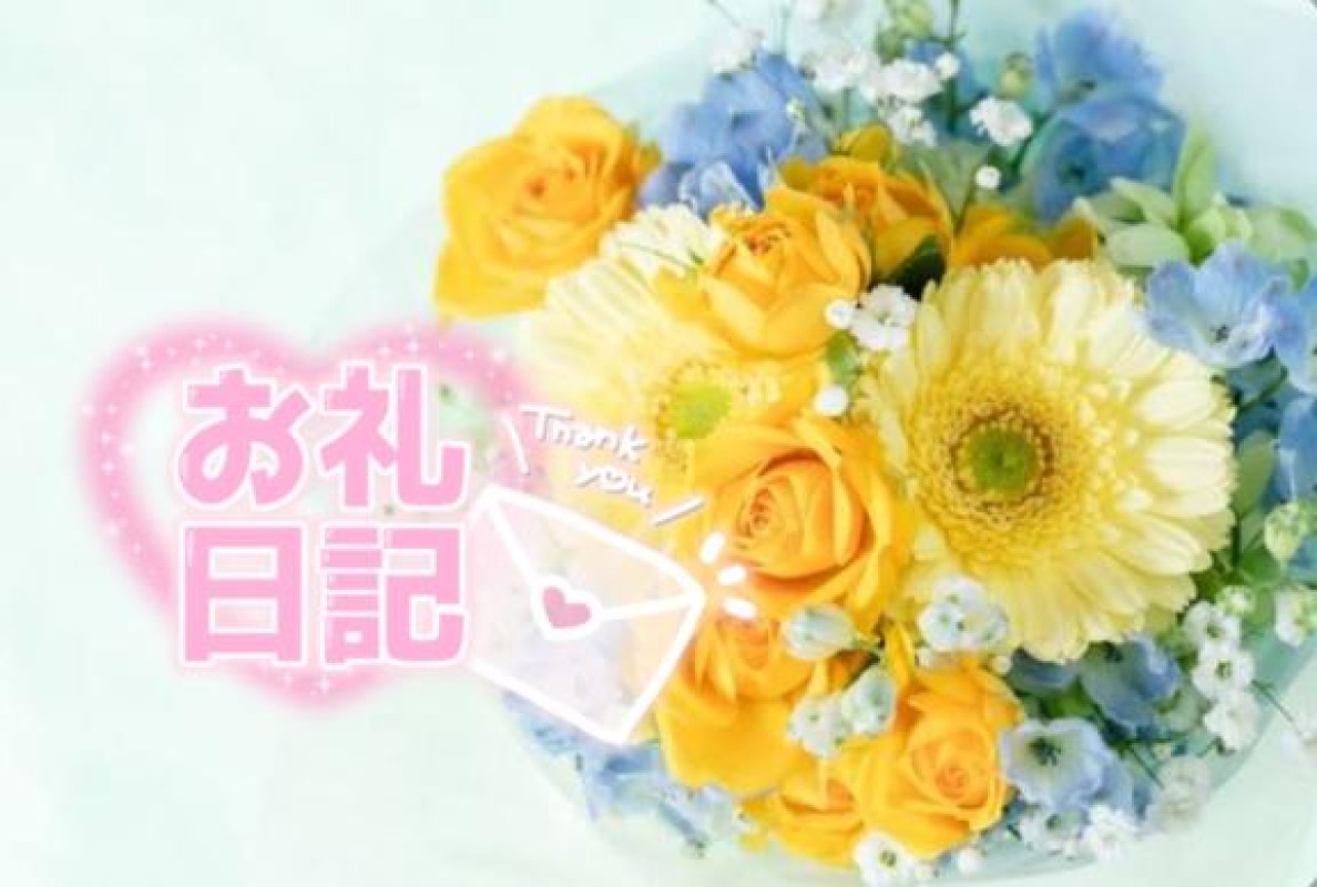 ごほうびスパ　はちみつ ななせ☆ お礼?