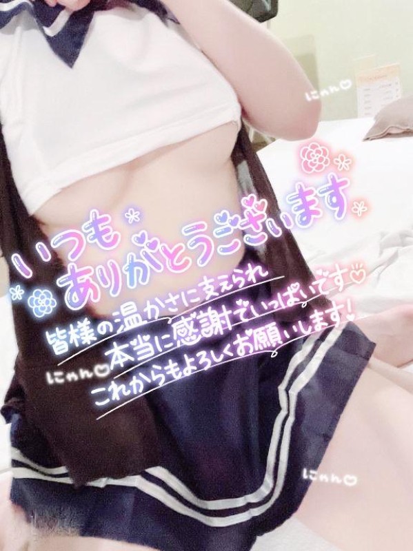 本指名様?
