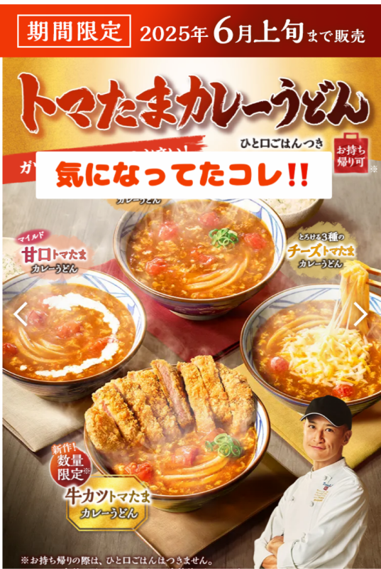 U-S-A 星加　ゆめ
