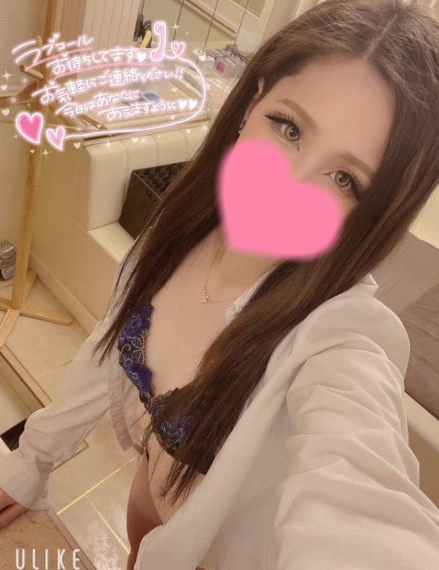 英乃國屋 あゆ 土曜日?