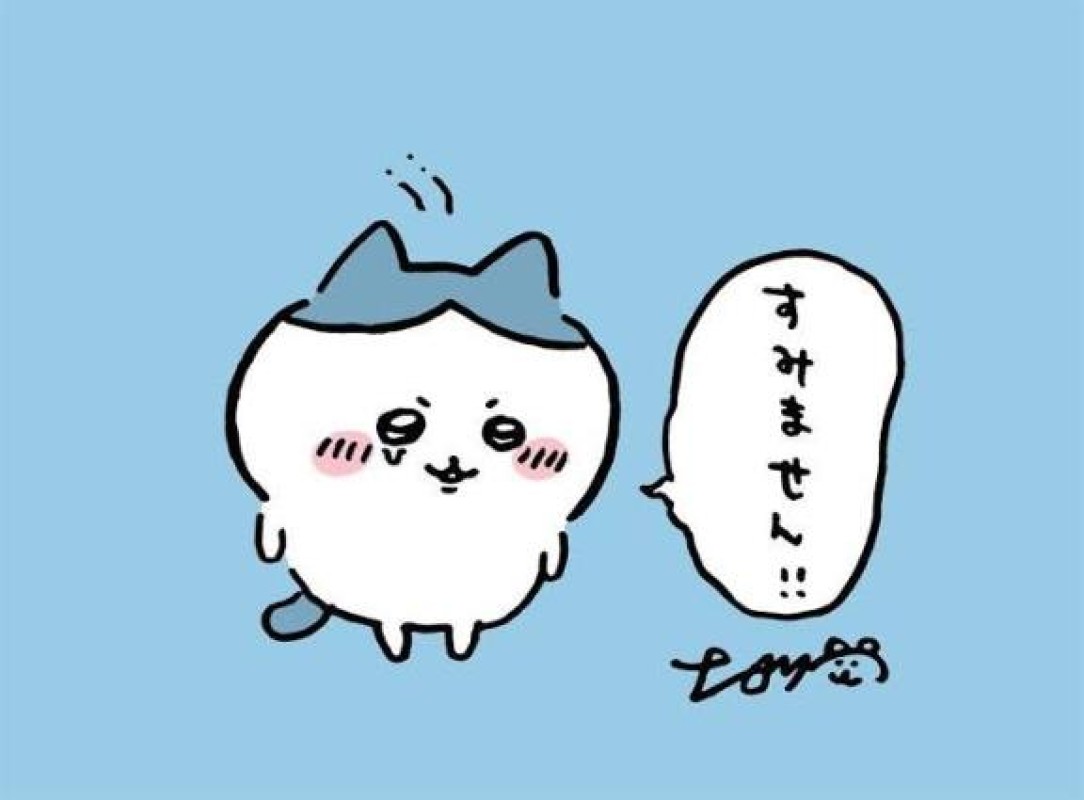 愛ドル学園～制服美少女集めました～ はる☆完全業界未経験 😿